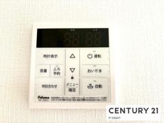給湯リモコン