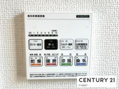 浴室暖房乾燥機