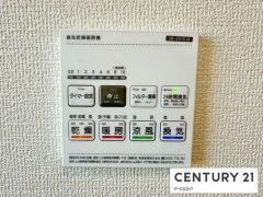 浴室暖房乾燥機