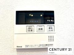 給湯リモコン