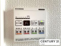 浴室暖房乾燥機