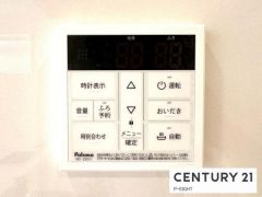 給湯リモコン