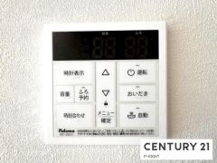 給湯リモコン