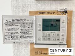床暖房