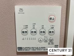 浴室暖房乾燥機