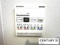 浴室暖房乾燥機