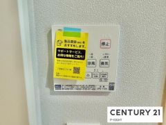 浴室暖房乾燥機