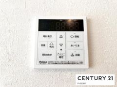 給湯リモコン