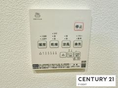 浴室暖房乾燥機