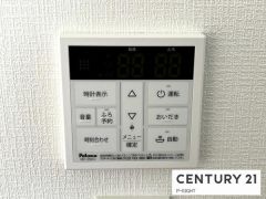 給湯リモコン