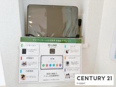 多機能タブレット