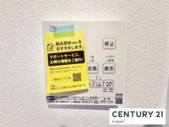 浴室暖房乾燥機