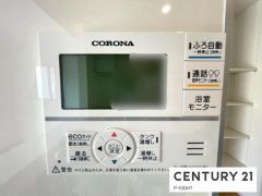 給湯リモコン