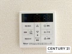 給湯リモコン