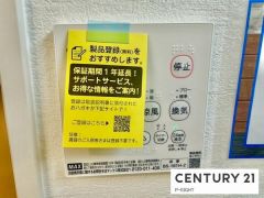 浴室暖房乾燥機