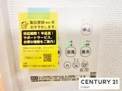 浴室暖房乾燥機