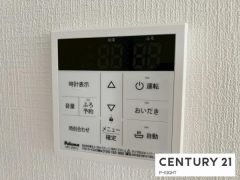 給湯リモコン