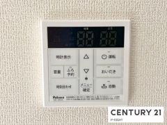 給湯リモコン