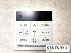 給湯リモコン