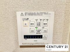 浴室暖房乾燥機