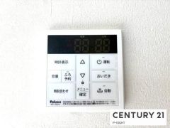 給湯リモコン