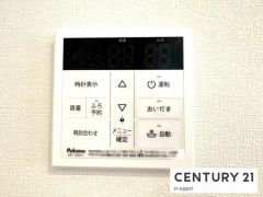 給湯リモコン