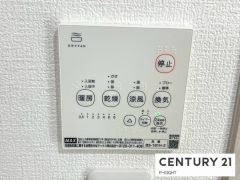 浴室暖房乾燥機