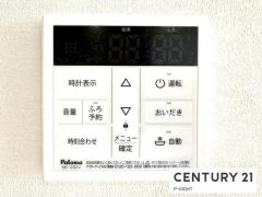 給湯リモコン
