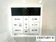 給湯リモコン